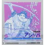 中古アクリルスタンド・アクリルパネル アシリパ 「ゴールデンカムイ展 2層アクリルスタンドコレクション」
