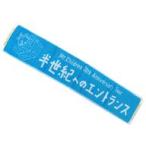 ショッピングmr.children 中古タオル・手ぬぐい Mr.Children メモリアルマフラータオル(名古屋公演限定デザイン) 「Mr.Children 30