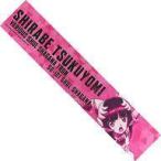 中古雑貨 月読調 スポーツタオル 「戦姫絶唱シンフォギアXD UNLIMITED シンフォギアXDショッ