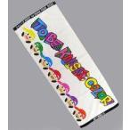 中古雑貨 ジャニーズWEST(WEST.) フェイスタオル 「ジャニーズWEST 1st D