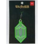 中古雑貨 デザインB リフレクター 「ゼルダの伝説」