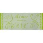 中古雑貨 Aimer フェイスタオル 「Aimer Fan Club Tour “ete”」