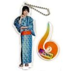 中古雑貨 飯山裕太(市村亀吉) ランダムアクリルスタンドキーホルダー 「東映ムビ×ステ『死神遣いの事件帖』」