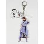 中古雑貨 山本彩 アクリルスタンドキーホルダー 「SAYAKA YAMAMOTO CUE 2021」
