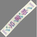  б/у полотенце * рука ... Kawasaki Sakura ( Nogizaka 46) индивидуальный muffler полотенце [ подлинный лето. вся страна Tour 2022]
