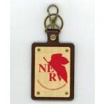 ショッピングNERV 中古雑貨 NERV 革製キーホルダー 「新世紀エヴァンゲリオン」