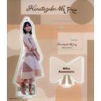 中古雑貨 金村美玖(日向坂46) アクリルスタンドキーホ