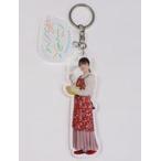 中古雑貨 丹生明里 ランダムアクリルキーホルダー 「