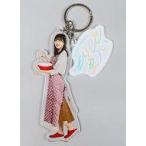 中古雑貨 森本茉莉 ランダムアクリルキーホルダー 「