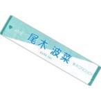 中古雑貨 尾木波菜(ノットイコールミー(≠ME)) 個別タ