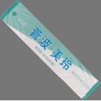 中古タオル・手ぬぐい 菅波美玲(ノットイコールミー(≠