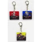 中古雑貨 エーデルガルト&ディミトリ&クロード アクリルキーホルダー 3種セット 「Switchソフト ファイ