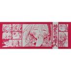 中古雑貨 九九一十六夜 イザの百面相手ぬ