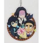 中古雑貨 [単品] 時透無一郎＆悲鳴嶼行冥＆産屋敷耀哉 アクリルチャーム 「C100 鬼滅の刃 遊