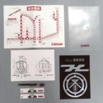 中古雑貨 阪急8000系Memorial8000 メモリーズセット 阪急電鉄グッズ