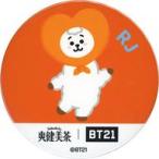 中古鏡・ミラー RJ(ジ�