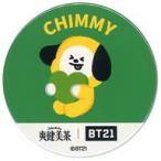中古鏡・ミラー CHIMMY(�