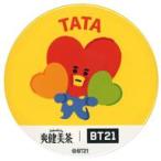 中古鏡・ミラー TATA(ブ