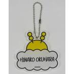 中古雑貨 奥原妃奈子 ネームアクリルキーホルダー 「