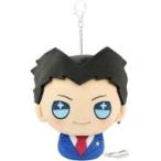 中古雑貨 成歩堂龍一 ぬいぐるみキーチェーン 「逆転裁判シリーズ」