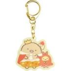 中古雑貨 とんかつ(カレー王子) 「すみっコぐらし ようこそ!たべものおうこくテーマ アクリルキーホルダーコレクション」