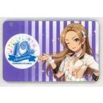 中古収納・携帯用アイテム 松永涼(10周