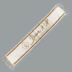 中古雑貨 NiziU フリンジマフラータオル 「NiziU Live with U 2022 ”Burn it Up”」