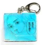 中古雑貨 佐野万次郎 オーロラアクリルキーホルダー 「東京リベンジャーズ 原画展 TOKYO卍REVENGERS EXHIBITION