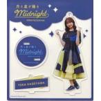 中古雑貨 影山優佳(日向坂46) アクリルスタンドキーホ