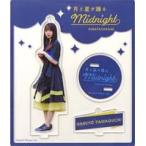 中古雑貨 山口陽世(日向坂46) アクリルスタンドキーホ