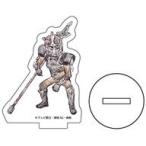 中古雑貨 ソノザ(変身体) 「暴太郎戦隊ドンブラザーズ アクリルぷちスタンド 03.グラフアートデザイン」