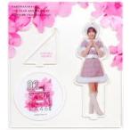 中古雑貨 大沼晶保(櫻坂46) アクリルスタンドキーホル