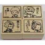 中古雑貨 大逆転裁判 スタンプセット 「CAPCOM CAFE×逆転裁判/大逆転裁判」