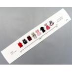 中古雑貨 小熊倫実(NGT48) 生誕記念マフラータオル 20