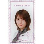 中古雑貨 関有美子 ランダムアクリルネームプレート 