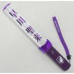 中古ペンライト・リングライト 早川聖来 個別スティッ