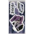 中古アクリルスタンド・アクリルパネル 齋