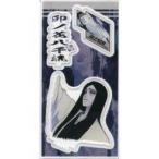 中古アクリルスタンド・アクリルパネル 卯