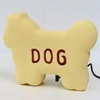 中古家電サプライ いぬ(DOG) ルームライト 「たべっ子どうぶつ」