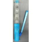 中古ペンライト・リングライト 渡辺莉奈 推しメンペン