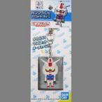 中古キーホルダー ガンプラくん(ファーストガンダム) マスコットキーチェーン 「機動戦士ガンダム」 ガンダムベース限定