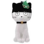 中古キーホルダー 影山茂夫 どうぶつフォーゼマスコット 「モブサイコ100 III」