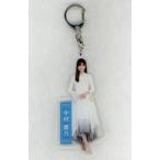 中古キーホルダー 中村麗乃(乃木坂46) 個別全身アクリ