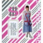 中古キーホルダー 大沼晶保(櫻坂46) アクリルスタンド