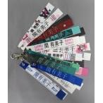 中古キーホルダー 関有美子(櫻坂46) ボンフィンキーホ