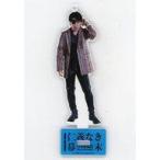 中古キーホルダー 柏木佑介(若松総太郎) ランダムアクリルスタンドキーホルダー 「東映ムビ×ステ 舞台『仁義なき幕末
