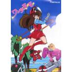 中古ポスター B1ポスター キービジュアル 「ワンダーモモ 復刻ナムコレジェンダリーポスターシリーズ」