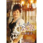  б/у постер B2.. постер шар . столица .[CD... нет .]