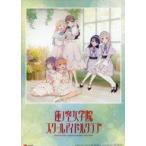 中古クリアポスター A4クリアポスター ジャケットイラスト 「CD ラ
