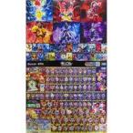  б/у постер постер ( двусторонний /...) набор [ Pocket Monster monkore] мощный есть monkore geo лама постер pre 